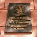 Нажмите на изображение для увеличения
Название: IMG_4357.JPG
Просмотров: 450
Размер:	113.4 Кб
ID:	1653182
