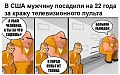 Нажмите на изображение для увеличения
Название: IMG_4373.JPG
Просмотров: 509
Размер:	71.0 Кб
ID:	1653428
