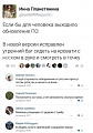 Нажмите на изображение для увеличения
Название: IMG_4374.JPG
Просмотров: 496
Размер:	56.4 Кб
ID:	1653429