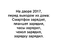 Нажмите на изображение для увеличения
Название: IMG_4379.JPG
Просмотров: 458
Размер:	41.7 Кб
ID:	1654387