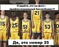 Нажмите на изображение для увеличения
Название: IMG_4382.JPG
Просмотров: 461
Размер:	46.3 Кб
ID:	1654390