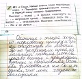 Нажмите на изображение для увеличения
Название: лось.jpg
Просмотров: 516
Размер:	64.2 Кб
ID:	1655095