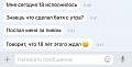 Нажмите на изображение для увеличения
Название: пивос.jpg
Просмотров: 492
Размер:	32.7 Кб
ID:	1655099