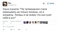 Нажмите на изображение для увеличения
Название: цензура.jpg
Просмотров: 502
Размер:	40.9 Кб
ID:	1655114