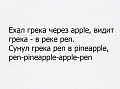 Нажмите на изображение для увеличения
Название: грека.jpg
Просмотров: 429
Размер:	66.0 Кб
ID:	1657639