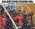 Нажмите на изображение для увеличения
Название: презерватив.jpg
Просмотров: 432
Размер:	38.3 Кб
ID:	1657645