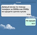 Нажмите на изображение для увеличения
Название: 9075399.jpg
Просмотров: 427
Размер:	45.6 Кб
ID:	1657761