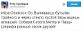 Нажмите на изображение для увеличения
Название: IMG_4394.JPG
Просмотров: 406
Размер:	35.9 Кб
ID:	1657940