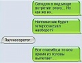 Нажмите на изображение для увеличения
Название: IMG_4396.JPG
Просмотров: 422
Размер:	58.4 Кб
ID:	1657942