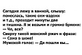 Нажмите на изображение для увеличения
Название: IMG_4397.JPG
Просмотров: 414
Размер:	53.2 Кб
ID:	1657943