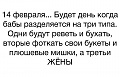 Нажмите на изображение для увеличения
Название: IMG_4403.JPG
Просмотров: 505
Размер:	55.5 Кб
ID:	1660832