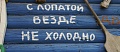 Нажмите на изображение для увеличения
Название: IMG_4416.JPG
Просмотров: 528
Размер:	98.9 Кб
ID:	1660867
