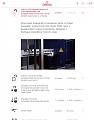 Нажмите на изображение для увеличения
Название: image.jpeg
Просмотров: 566
Размер:	111.5 Кб
ID:	1663818