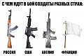 Нажмите на изображение для увеличения
Название: C2Y6N2kWEAAo3Sm.jpg
Просмотров: 360
Размер:	69.2 Кб
ID:	1664032