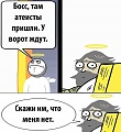 Нажмите на изображение для увеличения
Название: атеисты.jpg
Просмотров: 490
Размер:	55.8 Кб
ID:	1664485