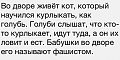 Нажмите на изображение для увеличения
Название: коварный.jpg
Просмотров: 445
Размер:	35.1 Кб
ID:	1664494