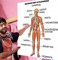 Нажмите на изображение для увеличения
Название: шайтанама.jpg
Просмотров: 618
Размер:	72.0 Кб
ID:	1665740