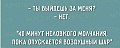 Нажмите на изображение для увеличения
Название: 9091403.jpg
Просмотров: 593
Размер:	15.2 Кб
ID:	1665967