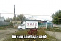 Нажмите на изображение для увеличения
Название: хелб.jpg
Просмотров: 582
Размер:	55.3 Кб
ID:	1666914