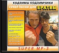 Нажмите на изображение для увеличения
Название: чётко.jpg
Просмотров: 620
Размер:	102.3 Кб
ID:	1666915