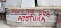 Нажмите на изображение для увеличения
Название: агутин.jpg
Просмотров: 438
Размер:	78.5 Кб
ID:	1670435