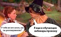 Нажмите на изображение для увеличения
Название: вебинарист.jpg
Просмотров: 433
Размер:	49.0 Кб
ID:	1670437