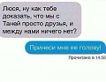 Нажмите на изображение для увеличения
Название: ревность.jpg
Просмотров: 458
Размер:	35.5 Кб
ID:	1670451