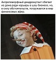 Нажмите на изображение для увеличения
Название: IMG_4426.JPG
Просмотров: 453
Размер:	59.8 Кб
ID:	1671198