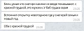 Нажмите на изображение для увеличения
Название: IMG_4431.JPG
Просмотров: 403
Размер:	28.9 Кб
ID:	1671201