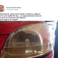 Нажмите на изображение для увеличения
Название: IMG_4434.JPG
Просмотров: 414
Размер:	62.1 Кб
ID:	1671203