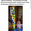 Нажмите на изображение для увеличения
Название: IMG_4437.JPG
Просмотров: 430
Размер:	54.9 Кб
ID:	1671206