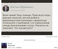 Нажмите на изображение для увеличения
Название: IMG_4439.JPG
Просмотров: 447
Размер:	103.6 Кб
ID:	1671208