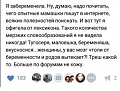 Нажмите на изображение для увеличения
Название: IMG_4453.JPG
Просмотров: 447
Размер:	107.6 Кб
ID:	1674060