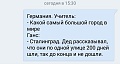 Нажмите на изображение для увеличения
Название: IMG_4454.JPG
Просмотров: 426
Размер:	79.9 Кб
ID:	1674061