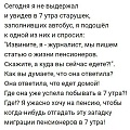 Нажмите на изображение для увеличения
Название: IMG_4455.JPG
Просмотров: 434
Размер:	133.1 Кб
ID:	1674062