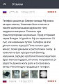 Нажмите на изображение для увеличения
Название: IMG_4457.JPG
Просмотров: 468
Размер:	160.1 Кб
ID:	1674064