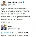 Нажмите на изображение для увеличения
Название: налоги.jpg
Просмотров: 520
Размер:	42.4 Кб
ID:	1674957