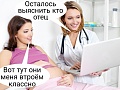 Нажмите на изображение для увеличения
Название: отец.jpg
Просмотров: 540
Размер:	72.8 Кб
ID:	1674959