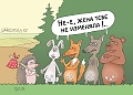 Нажмите на изображение для увеличения
Название: 2109.jpg
Просмотров: 523
Размер:	60.2 Кб
ID:	1675235