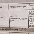 Нажмите на изображение для увеличения
Название: C3q07tDWEAAKjjR.jpg
Просмотров: 413
Размер:	80.4 Кб
ID:	1679051