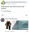 Нажмите на изображение для увеличения
Название: IMG_4499.JPG
Просмотров: 415
Размер:	69.6 Кб
ID:	1679931