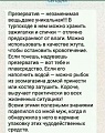 Нажмите на изображение для увеличения
Название: IMG_4503.JPG
Просмотров: 399
Размер:	65.8 Кб
ID:	1679934