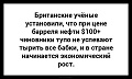 Нажмите на изображение для увеличения
Название: IMG_4504.JPG
Просмотров: 397
Размер:	43.1 Кб
ID:	1679935