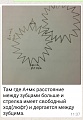 Нажмите на изображение для увеличения
Название: SmartSelectImage_2017-02-06-19-51-57.jpg
Просмотров: 91
Размер:	203.4 Кб
ID:	1684285