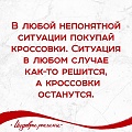 Нажмите на изображение для увеличения
Название: 7cOHtFj7kIc.jpg
Просмотров: 58
Размер:	172.9 Кб
ID:	1686160