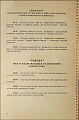 Нажмите на изображение для увеличения
Название: 13.jpg
Просмотров: 491
Размер:	196.8 Кб
ID:	1686678