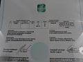 Нажмите на изображение для увеличения
Название: SAM_5544.JPG
Просмотров: 39
Размер:	333.0 Кб
ID:	1687811