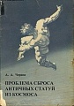 Нажмите на изображение для увеличения
Название: IMG_4528.JPG
Просмотров: 487
Размер:	49.3 Кб
ID:	1687897