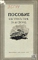 Нажмите на изображение для увеличения
Название: IMG_4529.JPG
Просмотров: 457
Размер:	54.2 Кб
ID:	1687898