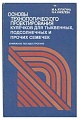 Нажмите на изображение для увеличения
Название: IMG_4532.JPG
Просмотров: 417
Размер:	48.5 Кб
ID:	1687901